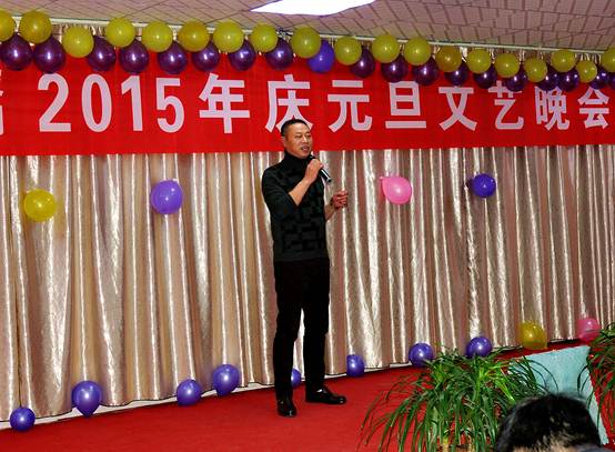 山東翔龍集團