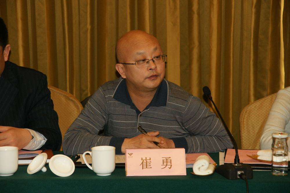 山東翔龍集團(tuán)