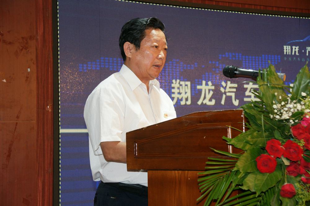 山東翔龍集團