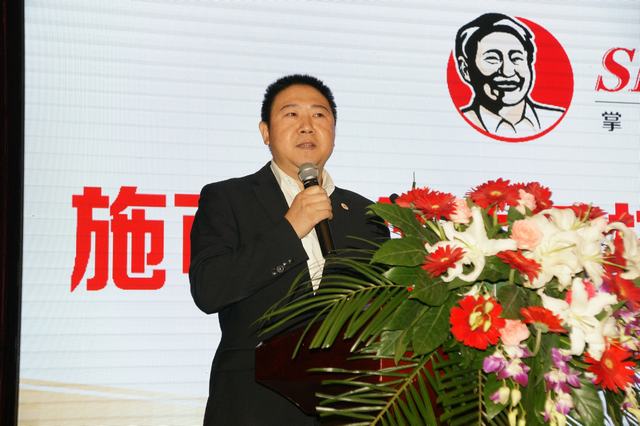 山東翔龍集團(tuán)