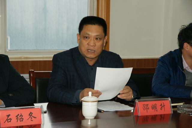 山東翔龍集團
