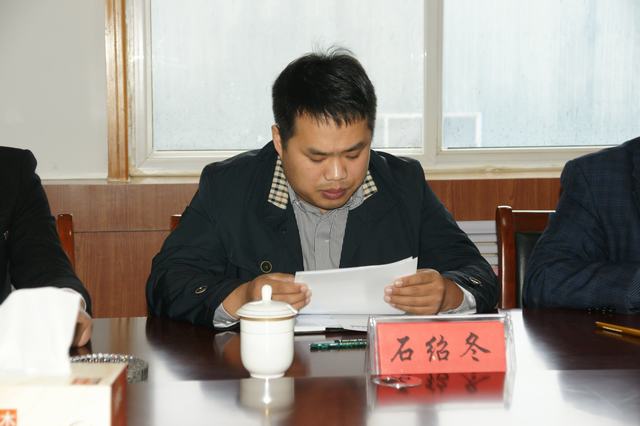 山東翔龍集團