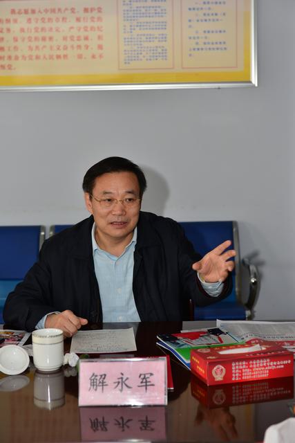 山東翔龍集團
