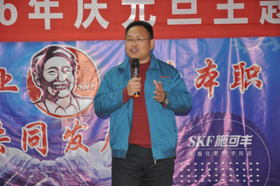 山東翔龍集團
