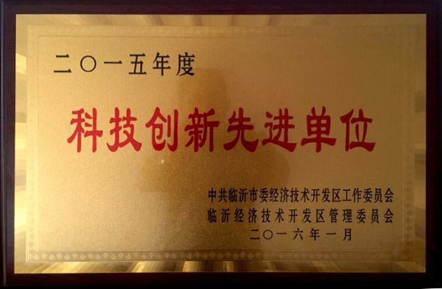 山東翔龍集團