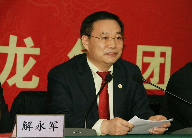 山東翔龍集團