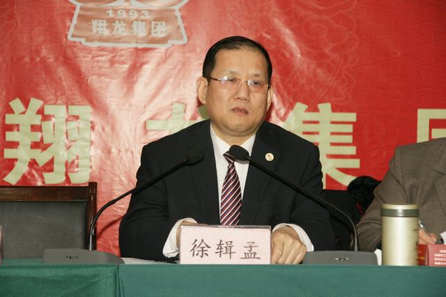 山東翔龍集團