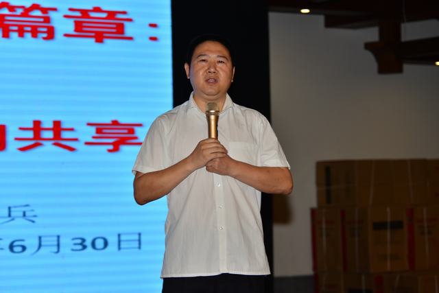 山東翔龍集團