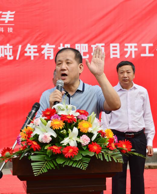 山東翔龍集團