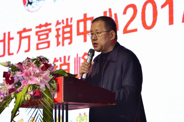 山東翔龍集團