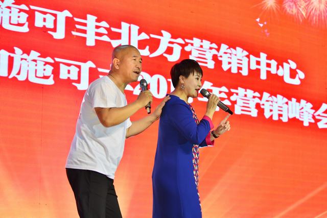 山東翔龍集團