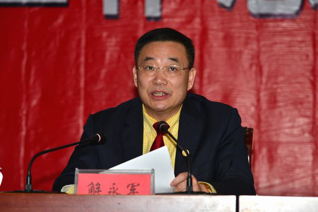 山東翔龍集團(tuán)