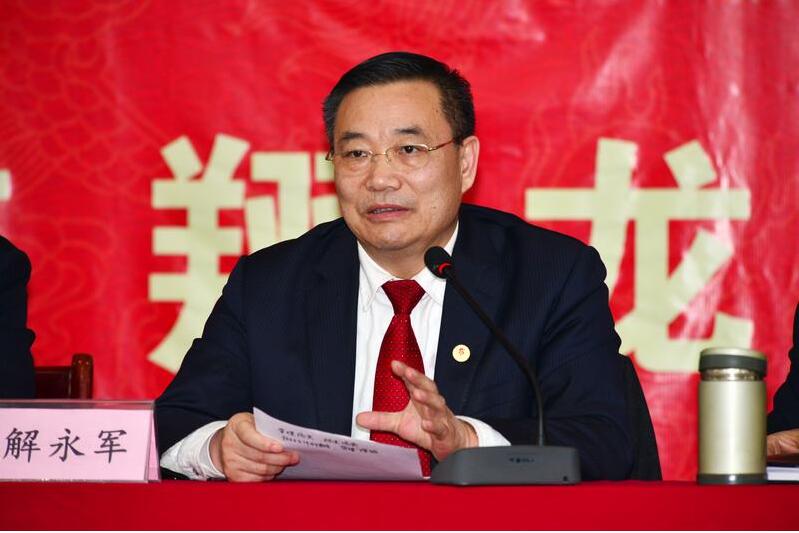 山東翔龍集團