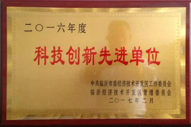 山東翔龍集團(tuán)