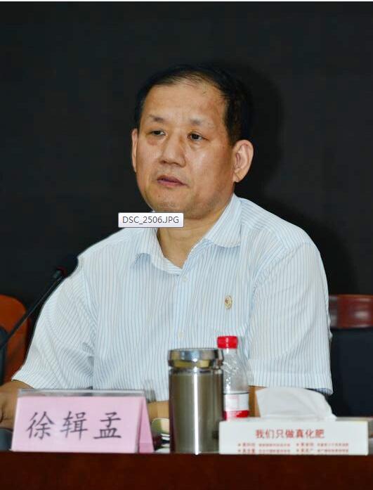 山東翔龍集團