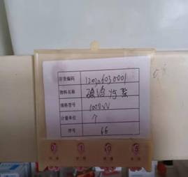 山東翔龍集團