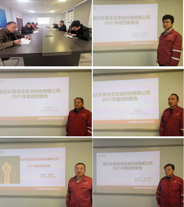 微信圖片_20211215142722.png