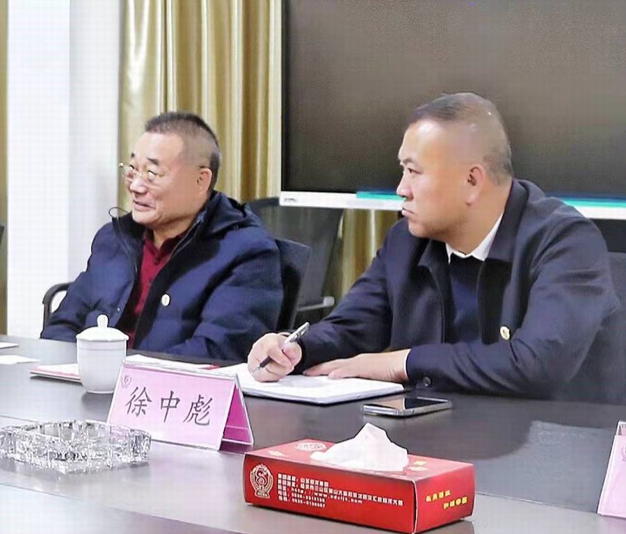 山東翔龍集團