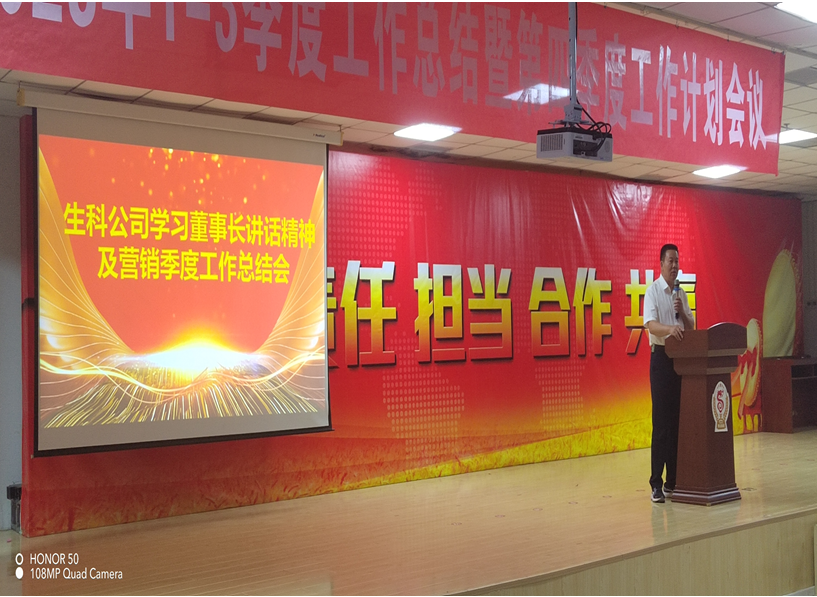 微信圖片_20230803161143.png