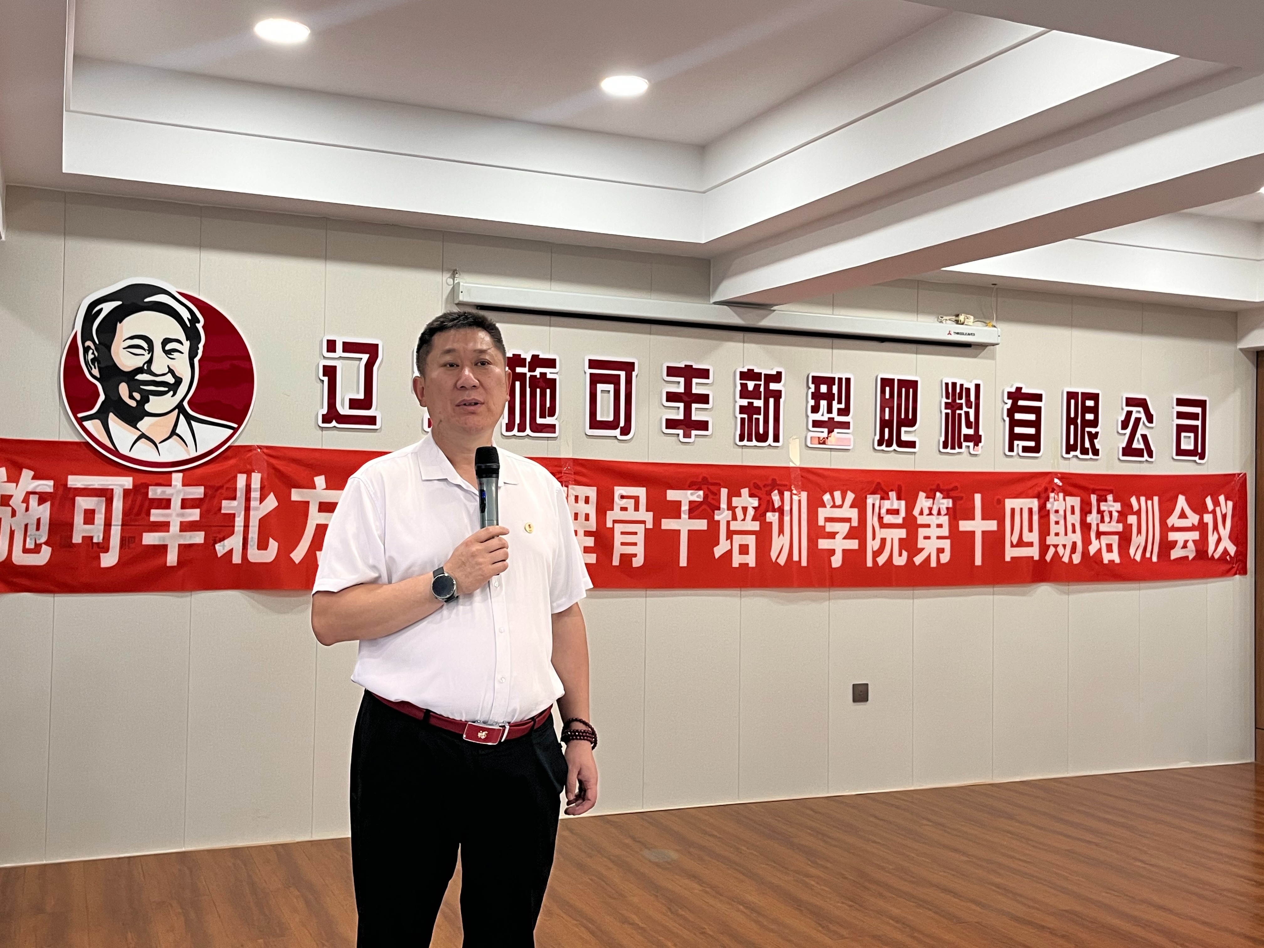 山東翔龍集團