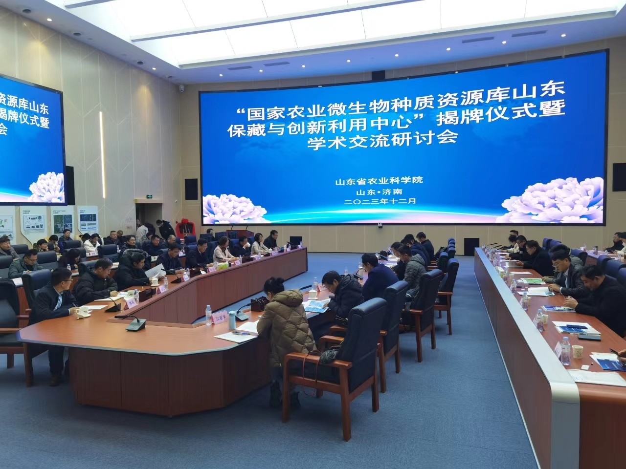 會議現場.jpg