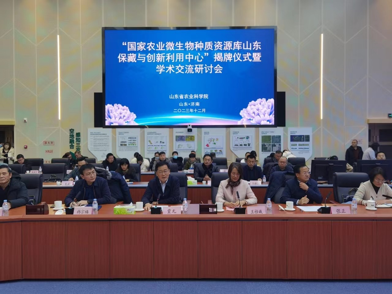 會議現場2.jpg