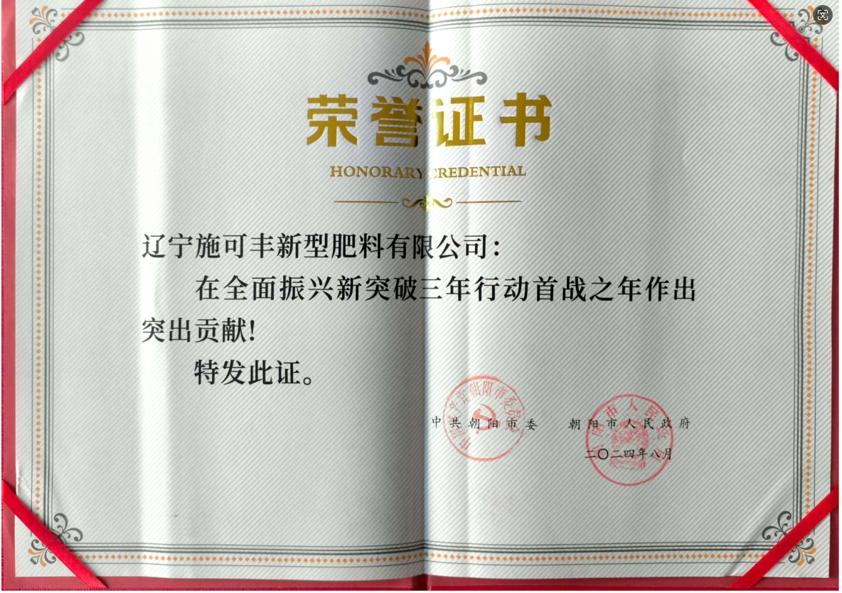 微信截圖_20240831112208.png