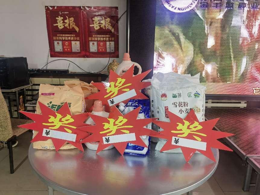 山東翔龍集團